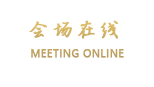 绵阳京九（观光）宾馆